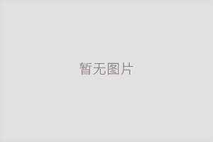 智慧檔案